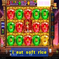 i eat soft rice in another world cap 1 pt br